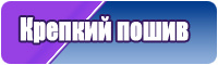 Детская обувь