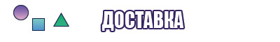Детская обувь