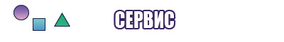 Детская обувь