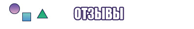 Детская обувь