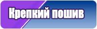 Джемперы