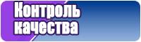 Джемперы