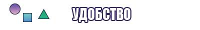 Джемперы