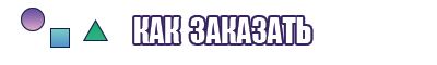 Эва сапоги для детей