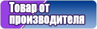 Голубая юбка