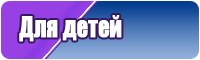 Голубая юбка